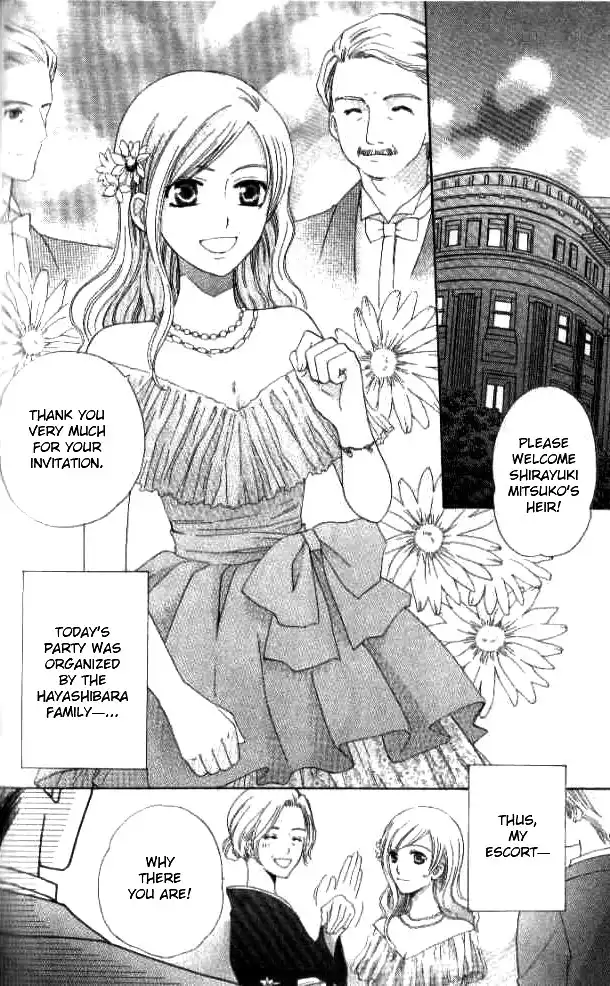 Kyuukyoku Venus Chapter 27 16